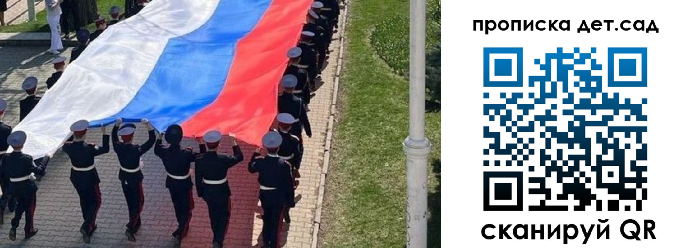 временная регистрация законно в Белебее