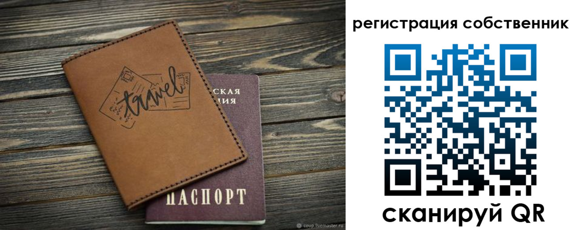 регистрация для дет. сада в Белебее